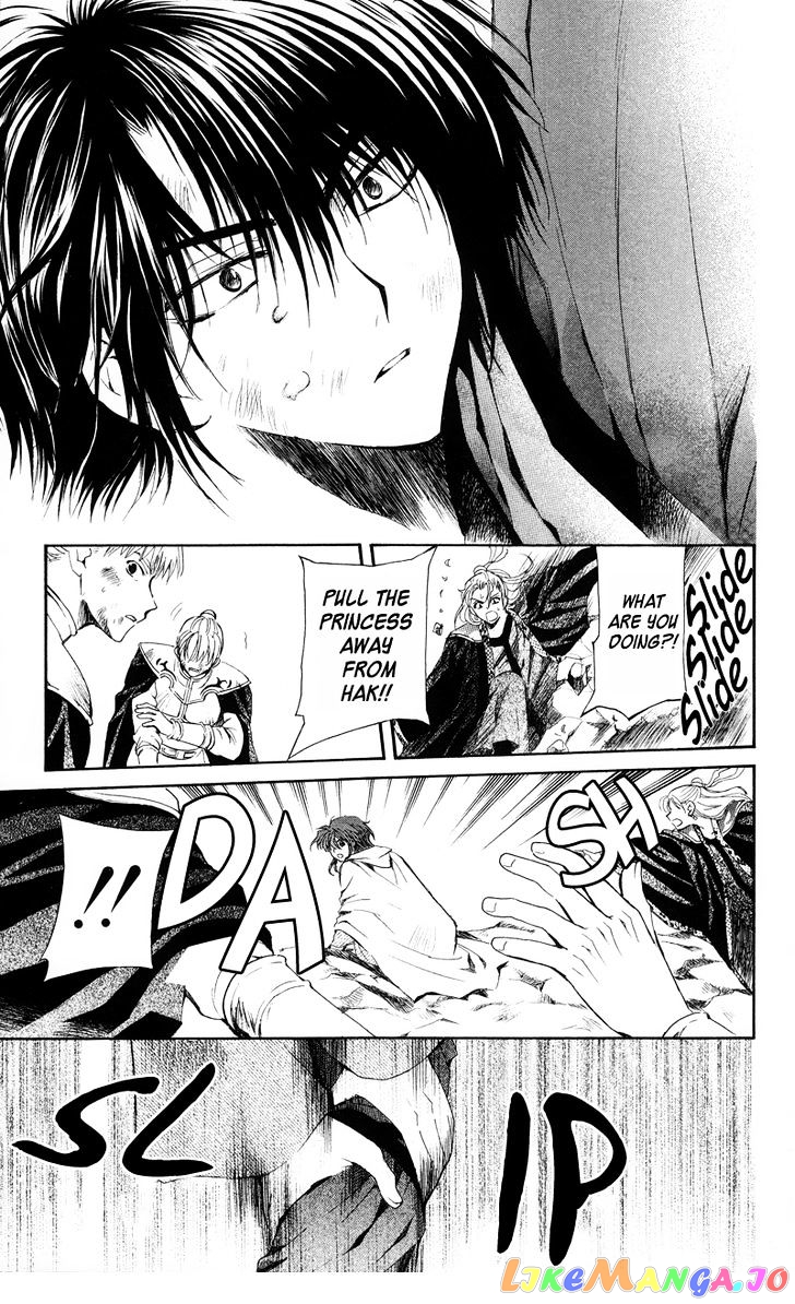 Akatsuki No Yona Chapter 10 image 18